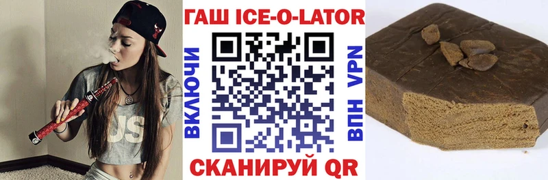 Наркота Козловка Марихуана  A PVP  ГАШ  Мефедрон 