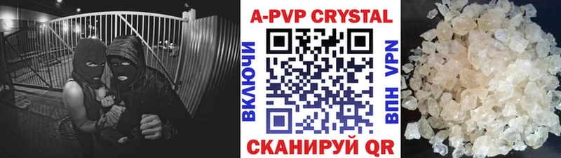 Альфа ПВП VHQ Козловка