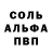 КЕТАМИН VHQ thor3452