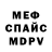 Амфетамин VHQ andreymt555