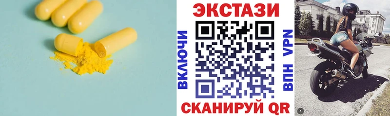 Ecstasy Cube hydra онион Козловка