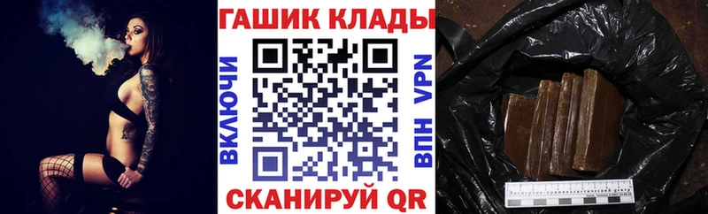 ГАШИШ убойный Козловка