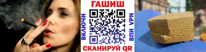 Гашиш hashish  сколько стоит  Козловка 