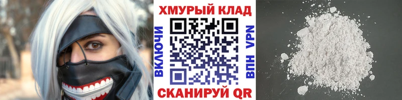 ГЕРОИН герыч  Козловка 