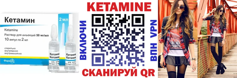 Кетамин VHQ  Козловка 