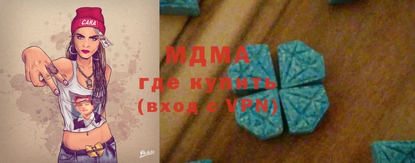соль ск Богородицк