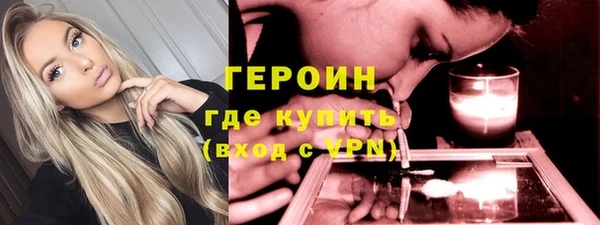 соль ск Богородицк