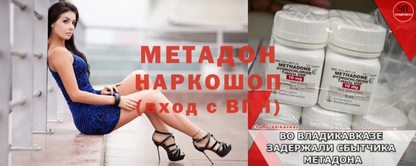 марки nbome Туринск