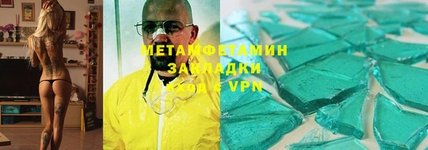 COCAINE Богородск