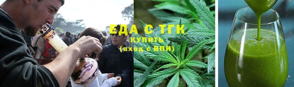 COCAINE Богородск