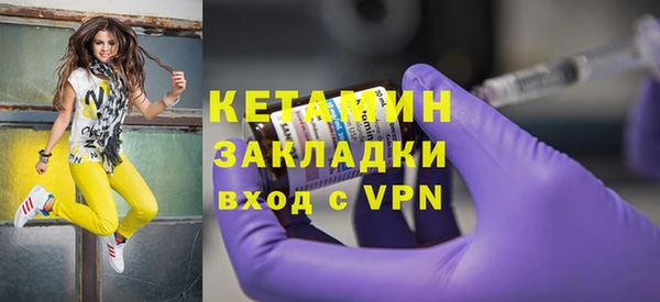 соль ск Богородицк