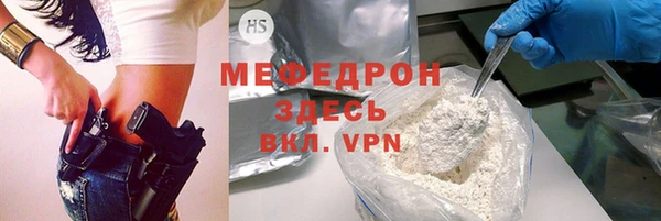 COCAINE Богородск