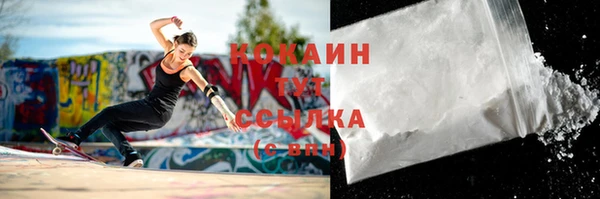 кокаин перу Тобольск