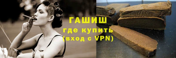 COCAINE Богородск