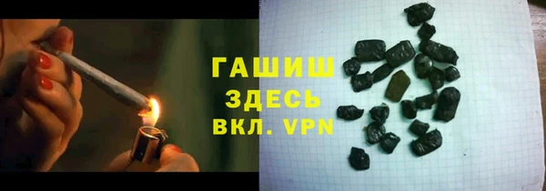 COCAINE Богородск