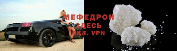 соль ск Богородицк