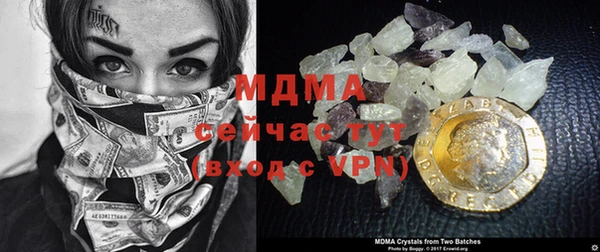 соль ск Богородицк