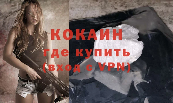 мефедрон мука Тихорецк