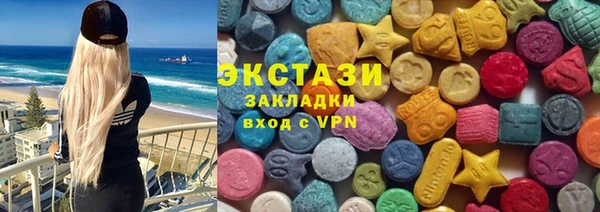 COCAINE Богородск