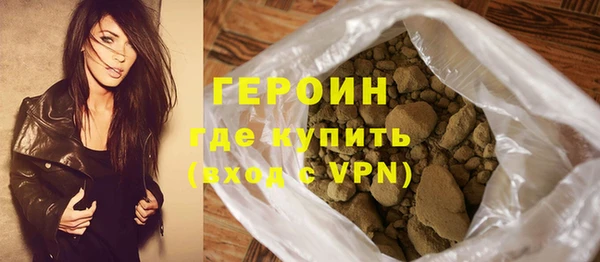 COCAINE Богородск