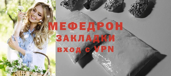 COCAINE Богородск