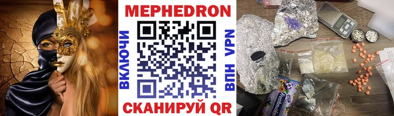 Меф mephedrone Козловка