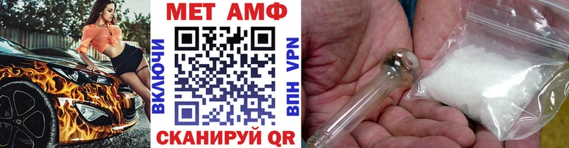 продажа наркотиков  площадка как зайти  Первитин мет  Козловка 
