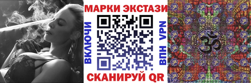 Марки NBOMe 1,8мг  Козловка 