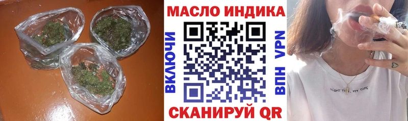 ТГК THC oil  Козловка 